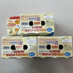 ※本日限定価格【アタッチメントⅡ付】明治ほほえみらくらくミルク200ml×18缶