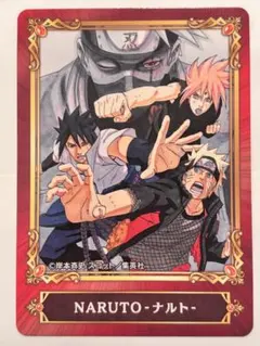 NARUTO ジャンプフェア アニメイト特典 ナルト SCFカード 2022 - メルカリ