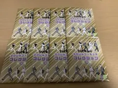 ハイキュー　アクリルフィギュアコレクション　第5弾　8個　未開封