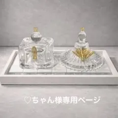 ♡ちゃん様専用ページ
