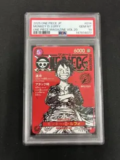PSA10】ワンピースマガジン 20号付録 モンキー·D·ルフィ21 - メルカリ