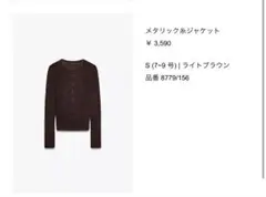 Item thumbnail for item dec7a271-670d-458a-841e-b5695e99ab47