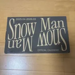 Snow Man Official Calendar 2025-2026