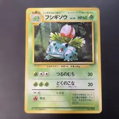 2025年最新】ポケモンカード 旧裏 マークなしの人気アイテム - メルカリ