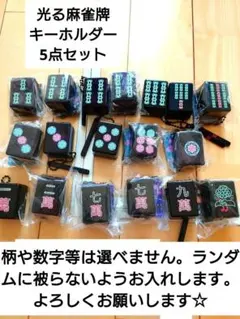 2026年最新】麻雀牌セットの人気アイテム - メルカリ