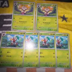 コノハナ　ノーマル２種類　ポケモンカードのサムネイル