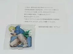 2025年最新】sakamoto days 当選の人気アイテム - メルカリ