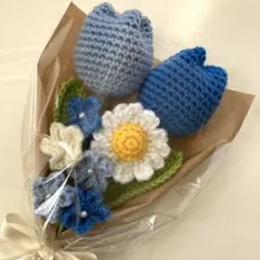 【即購入可】青の毛糸の花束　枯れない花束　チューリップ　ハンドメイド