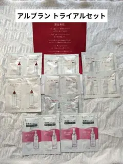 2026年最新】アルブラン 化粧水 サンプルの人気アイテム - メルカリ