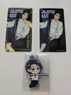 でふぉラバ！呪術廻戦死滅回遊キーホルダー ナムコクリアイラストシート 乙骨優太