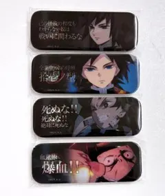鬼滅の刃 ダイニング ufotable 缶バッジ 冨岡義勇 - メルカリ
