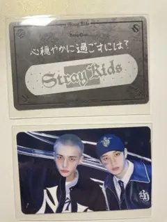 スキズ ヒョンジン バンチャン フォーチュンカード dominATE