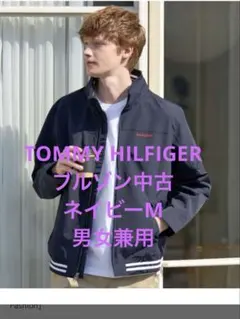 TOMMY HILFIGER 中古ナイロンジャケットMネイビー男女兼用ブルゾン