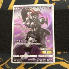アーマードミュウツー：映画「ミュウツーの逆襲 EVOLUTION」 PROMO…