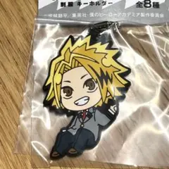 でふぉラバ　上鳴電気