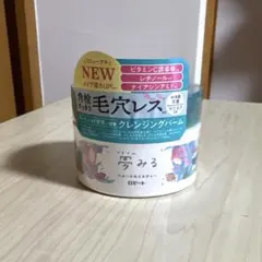 【新品未開封】ロゼット 夢みる スムーズモイスチャー(クレンジングバーム)90gのサムネイル