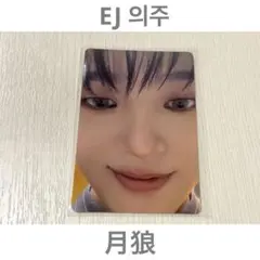 2026年最新】ウィジュ トレカの人気アイテム - メルカリ