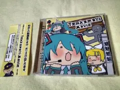 並盛ラッシャイ Tenkomori Movie　ボカロ CD 帯あり