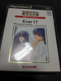 Ever17 -the out of infinity- PS2 エバー17