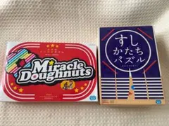 こどもちゃれんじぽっぷ　かずのドーナツやさん　⭐︎すしかたちパズル⭐︎知育玩具セットのサムネイル