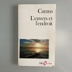 Verseucht様 リクエスト 2点 まとめ商品