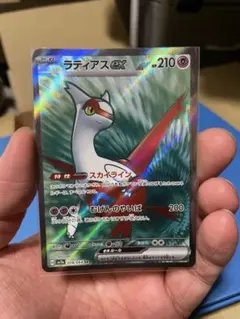 ラティアスex SR psa10 楽園ドラゴーナ ポケモンカード - メルカリ