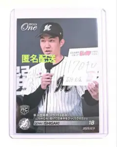 Item thumbnail for item e919849c-a705-4a09-a5ea-a11dc8a61c68