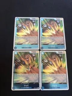 ワンピースカード　ジョズ R OP08-047 ダイヤモンドジョズ