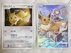 ポケモンカード イーブイ Lv.12 ホロ キラ CHR 2枚 セット
