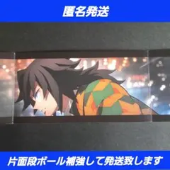 鬼滅の刃 無限城編 SCREENX 限定入場者特典 3面パノラマカード 冨岡義勇