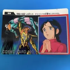 Item thumbnail for item 15049874-d899-4f7b-a87c-a7122a47cf01