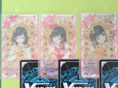 アイプリバース　ポムポムプリン