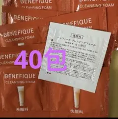 サンプル　資生堂　ベネフィーク　洗顔料　クレンジング　フォーム40包　スキンケアのサムネイル