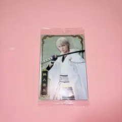 ミュージカル刀剣乱舞 鶴丸国永 ウエハース カード