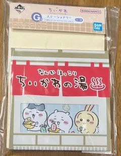 Item thumbnail for item 6847f2a3-c8f1-450c-9298-9e65ac0a973d