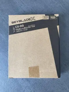 2026年最新】ベイブレードxゴールドの人気アイテム - メルカリ