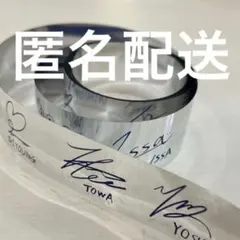 KO1KEYZ コイキーズ 1st fanmeeting 銀テープ フル1本
