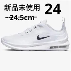 ナイキ エア マックス アクシス AIR MAX AXIS 白 24 新品