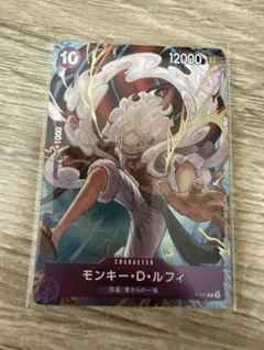 モンキー・D・ルフィ