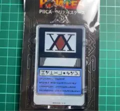 Item thumbnail for item 7c9e6bb1-5a01-4c0e-a73e-672f31dd8132