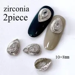 ネイルパーツ　ジルコニアジュエリー　ドロップ　シルバー