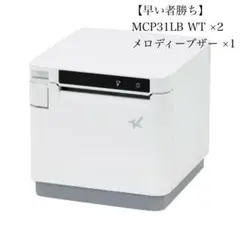 スター精密 MCP31LB WT JP 未使用品 2026年最新】mcp31lbの人気アイテム - メルカリ