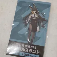 ミ*ム様 ゼンゼロ 星見雅 アクスタ