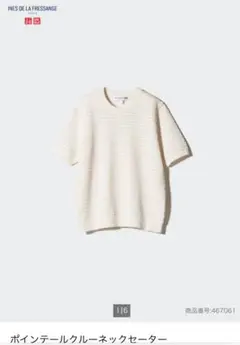 Item thumbnail for item d4feb223-c0f2-4b48-a0ab-c44913e63647