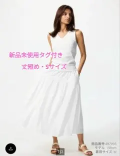 UNIQLO ナイロンギャザースカート　Мサイズ 丈短めのサムネイル