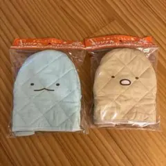 すみっこぐらしオリジナル鍋つかみ