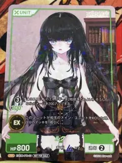 2026年最新】 Divine cross プロモの人気アイテム - メルカリ