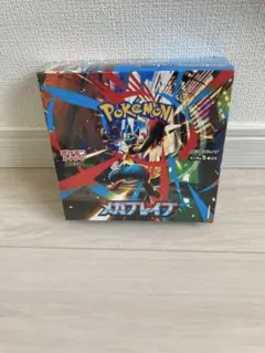 ポケモンカード　メガブレイブ　シュリンク付