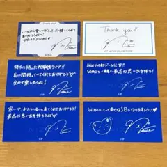 NiziU ニナ　メッセージカード　サンキューカード　特典　COCONUT