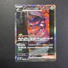 ポケモンカードゲーム ゲノセクトex SAR